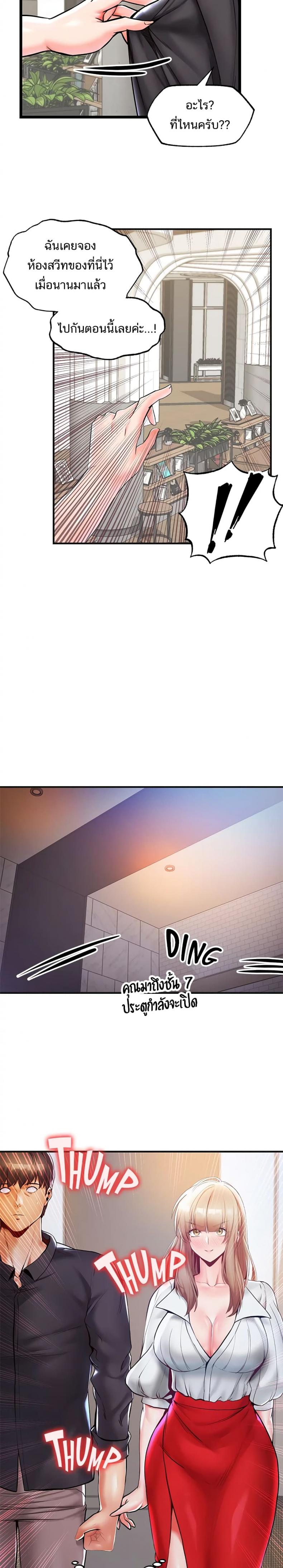 page-9