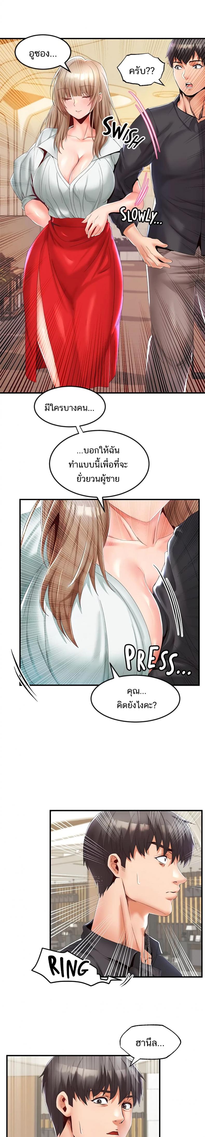 page-4