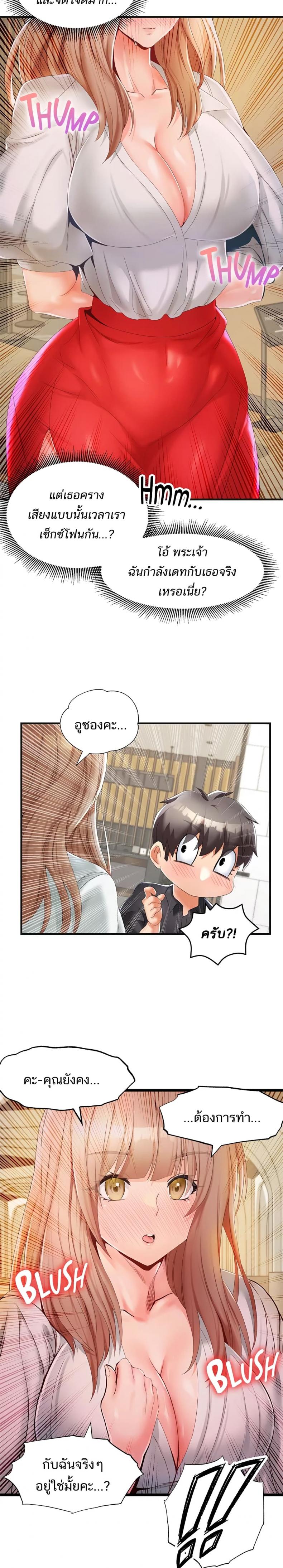 page-7