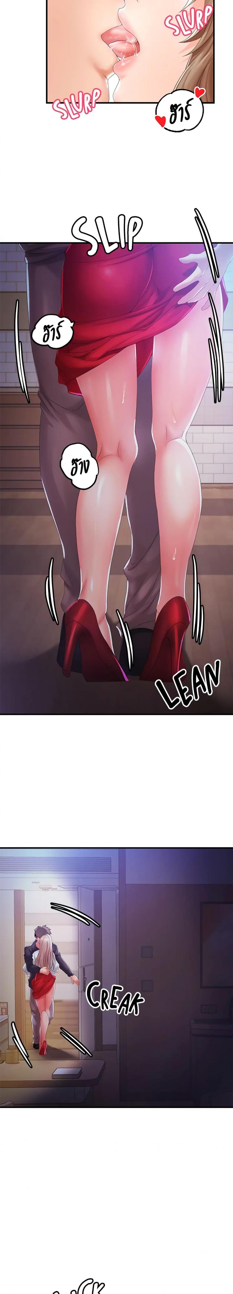 page-13