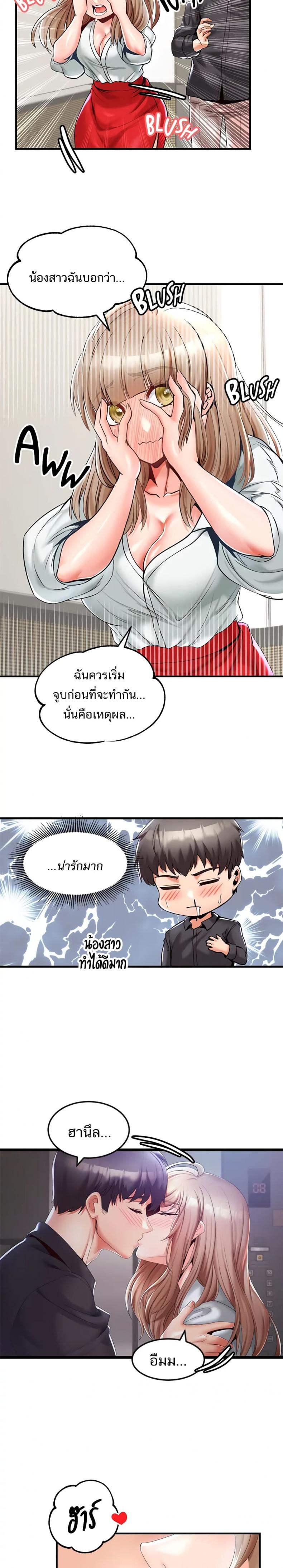 page-12
