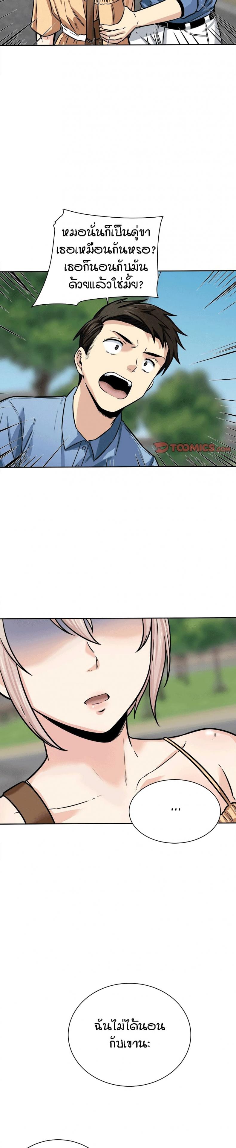page-3