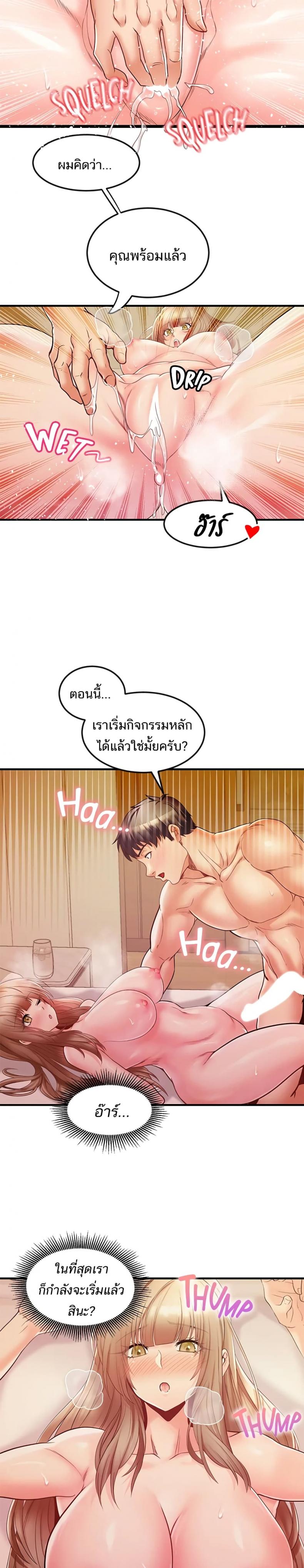 page-23