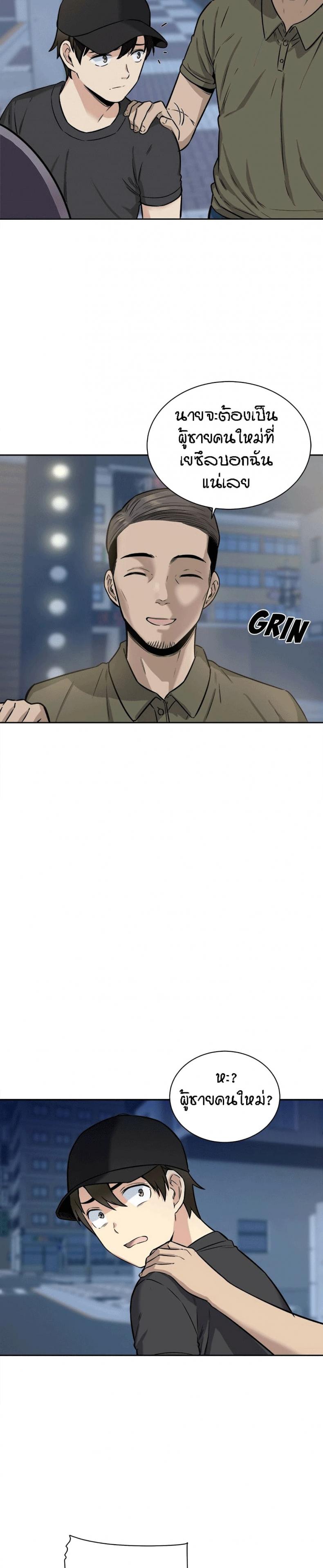 page-11