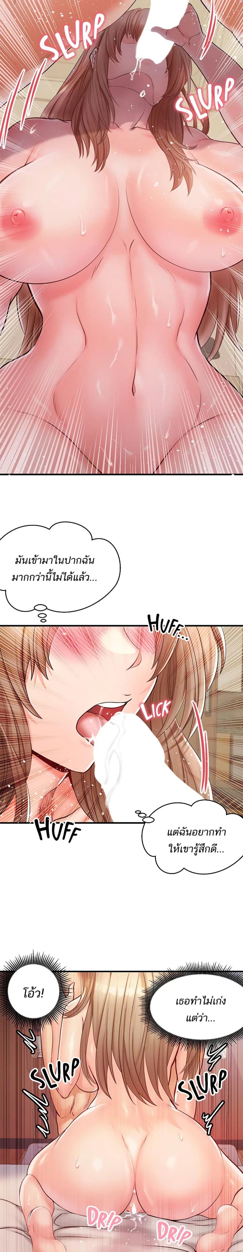 page-19