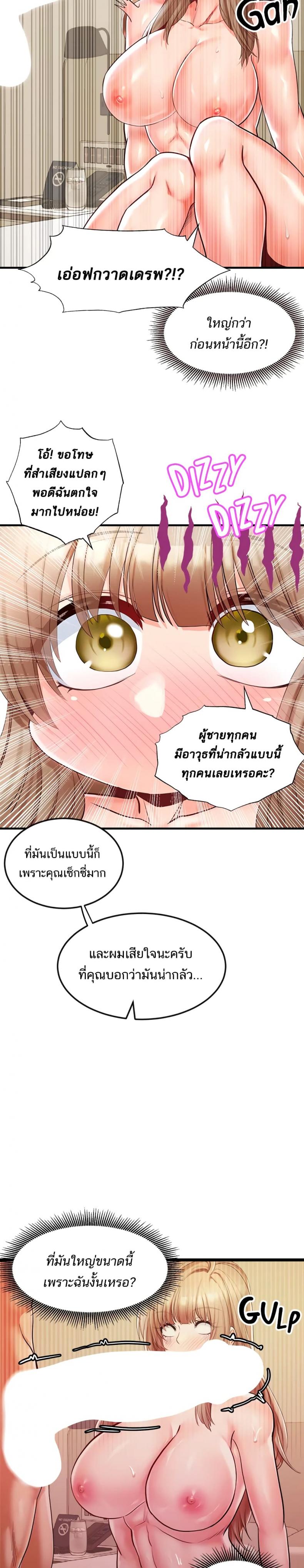 page-15