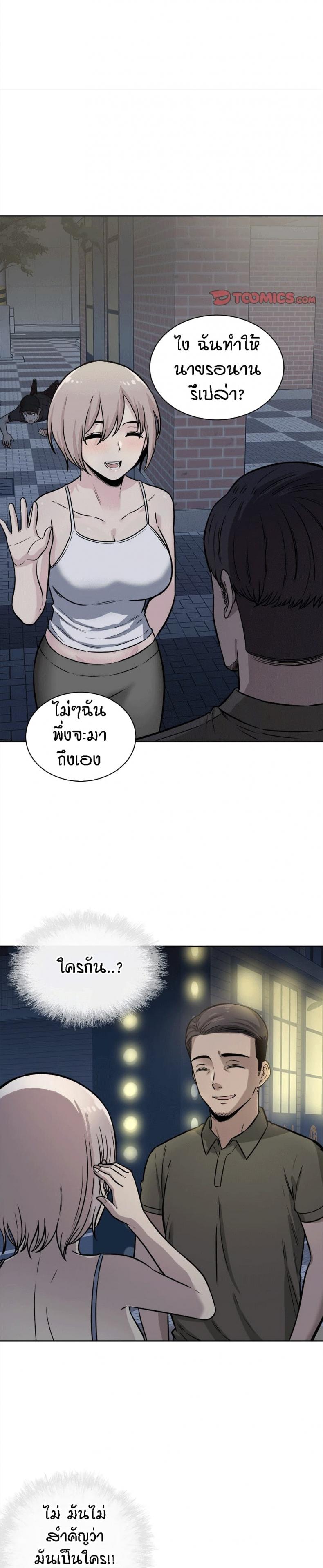 page-7