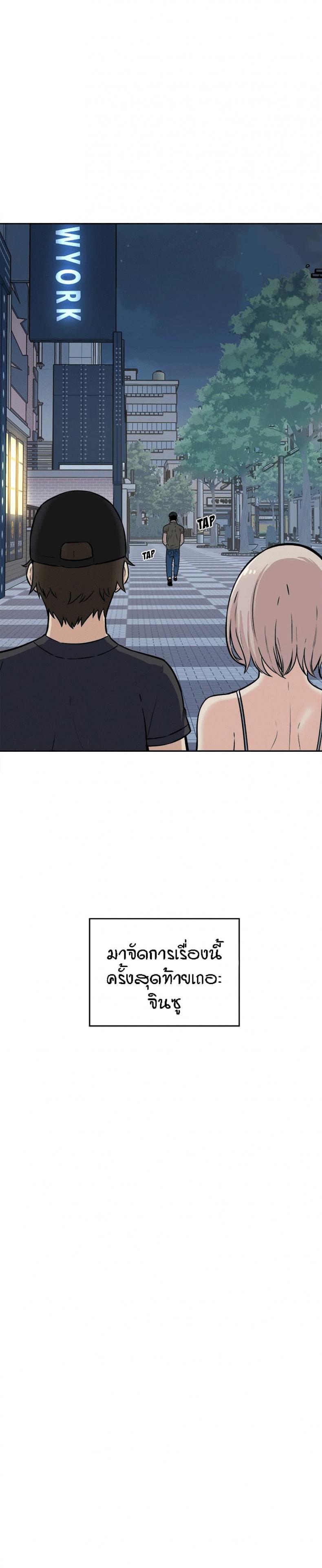 page-18