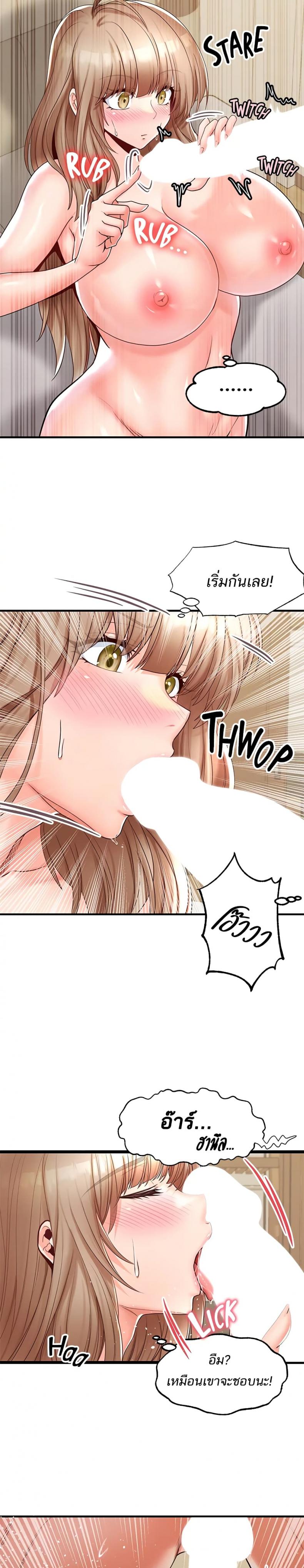 page-18