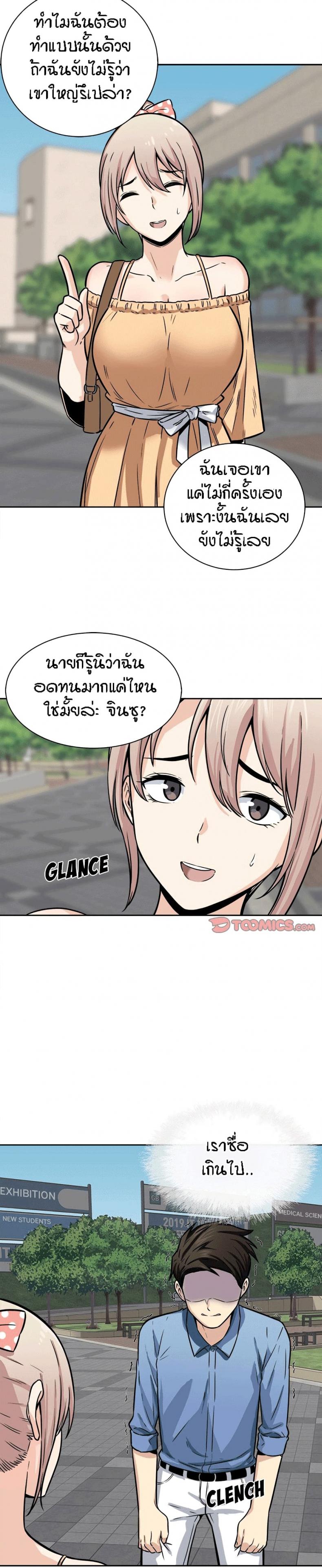 page-4