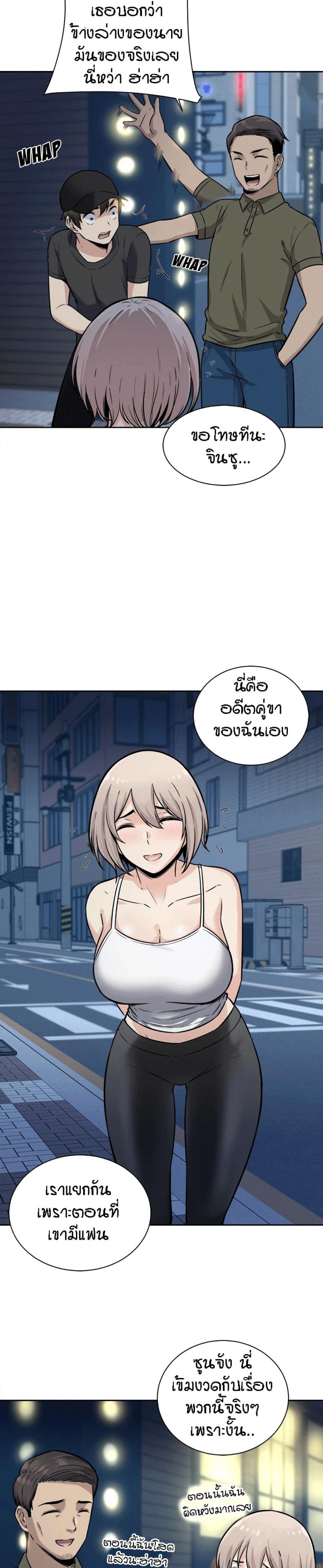 page-12