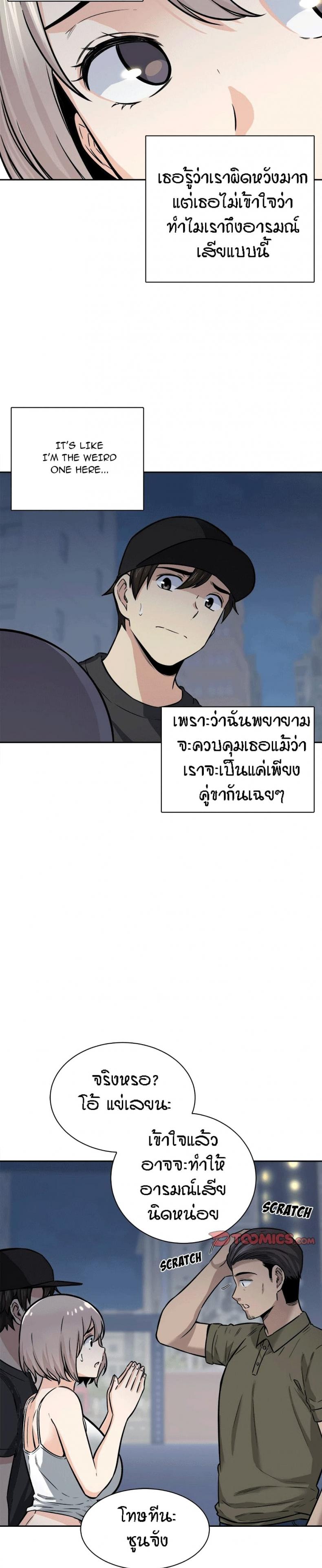 page-16