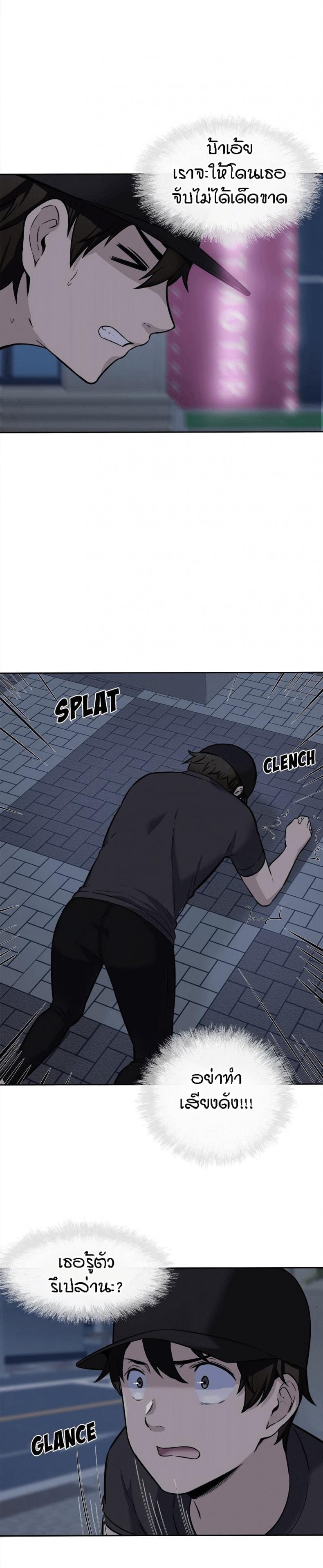 page-6