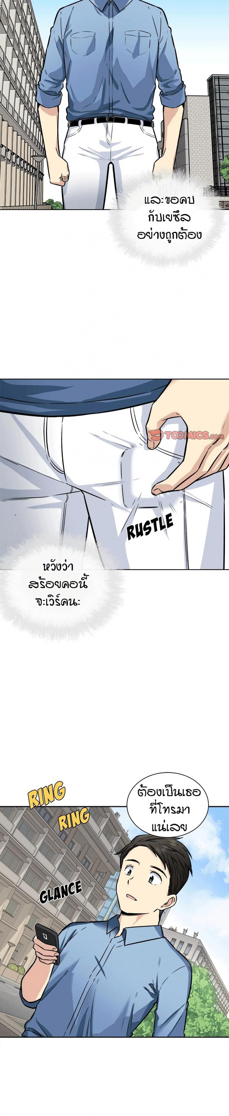 page-20