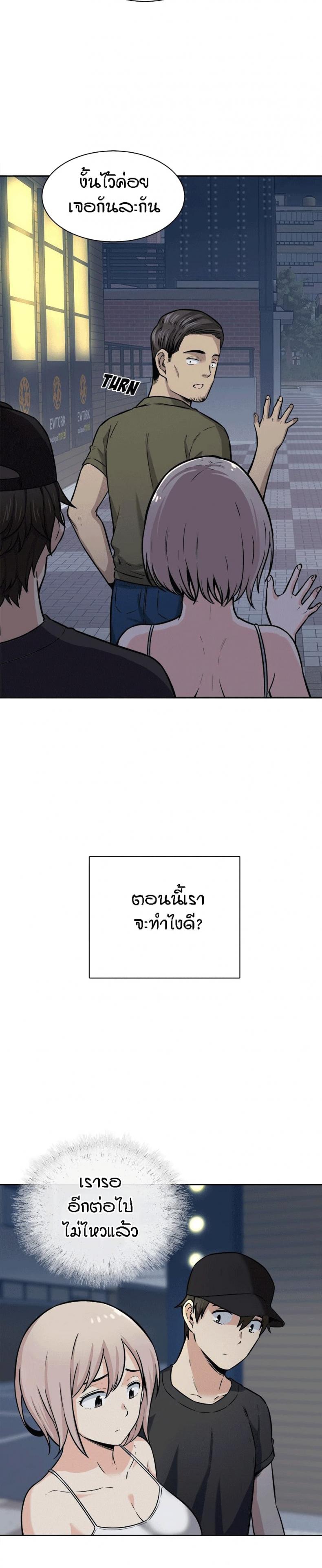 page-17