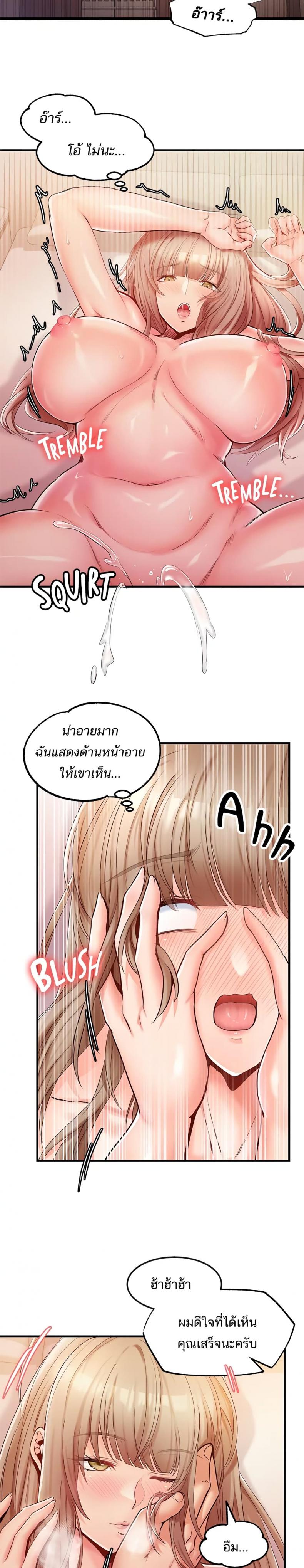 page-13
