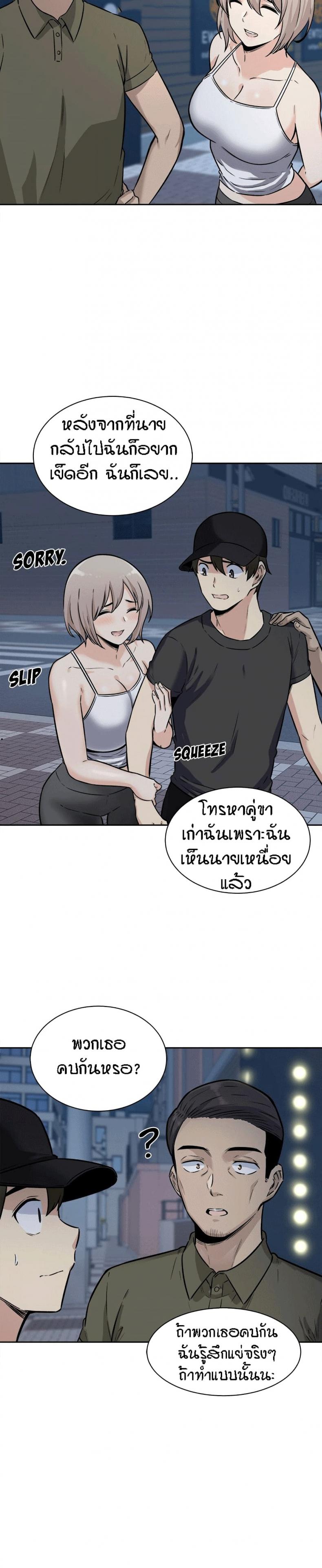 page-13