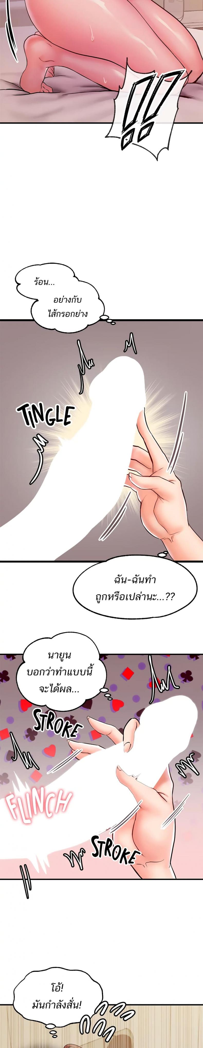page-17