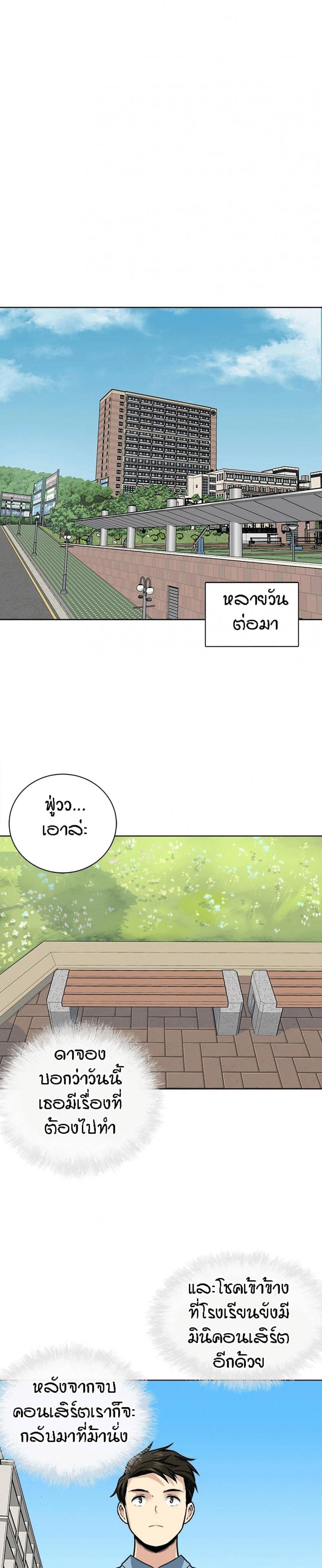 page-19