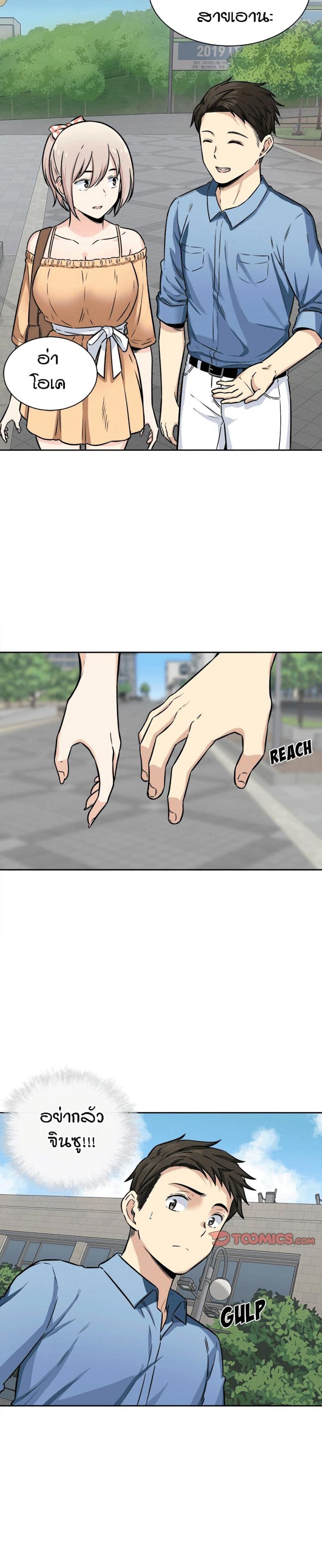 page-22