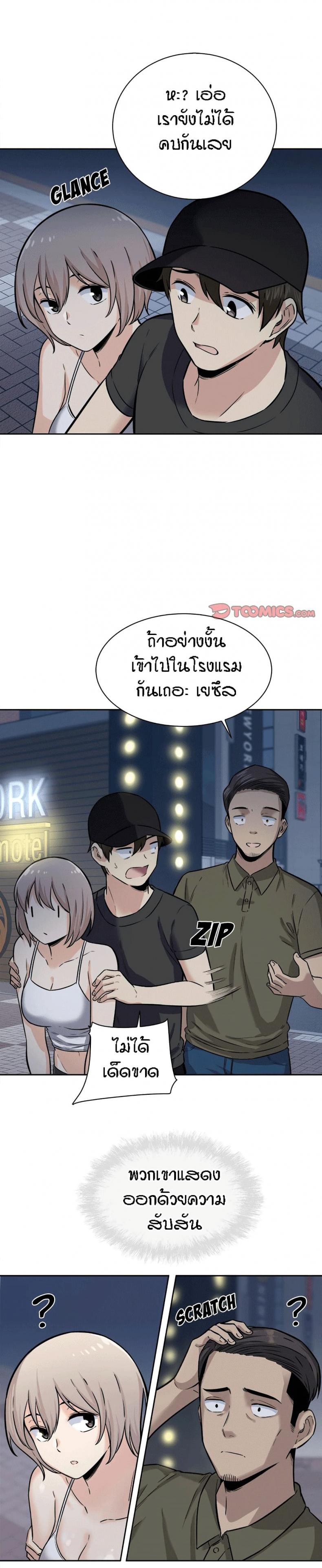 page-14