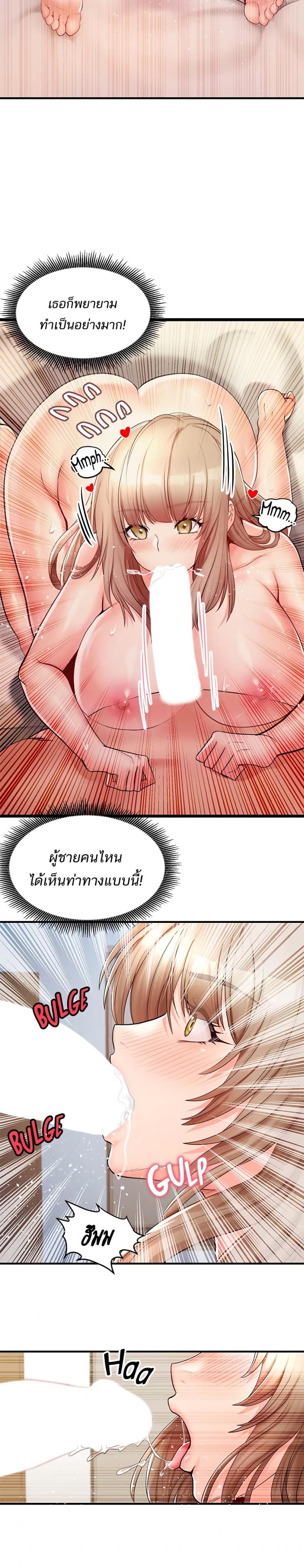 page-20