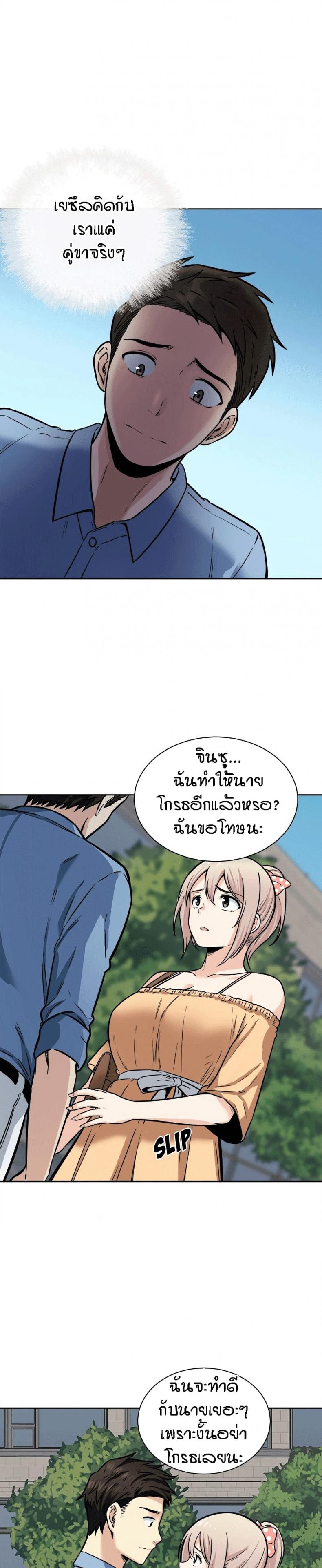 page-5