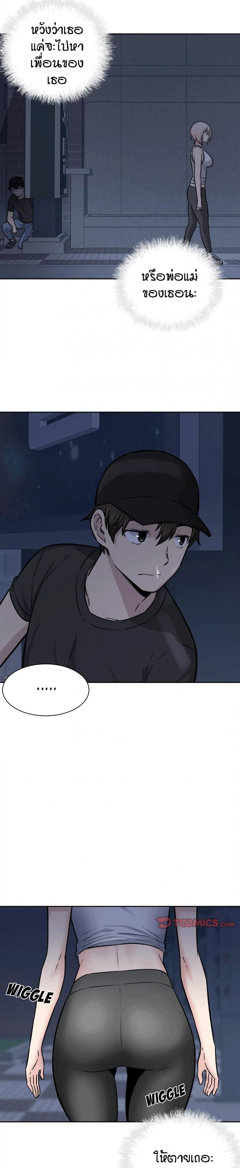 page-4