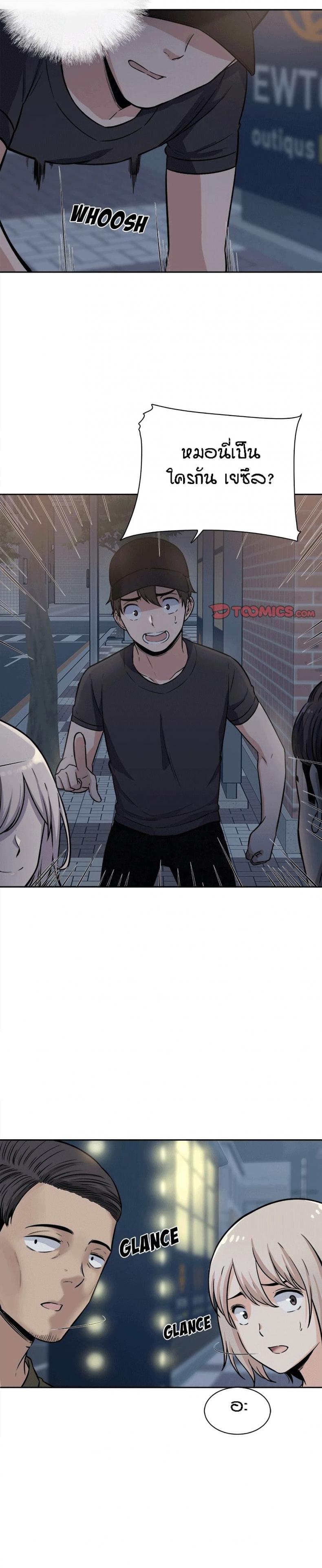 page-8