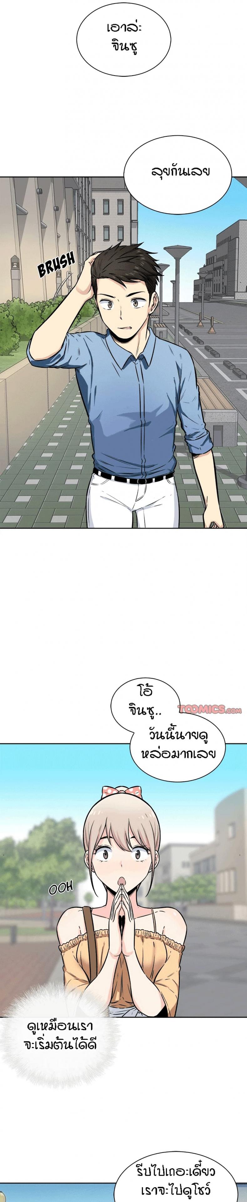 page-21