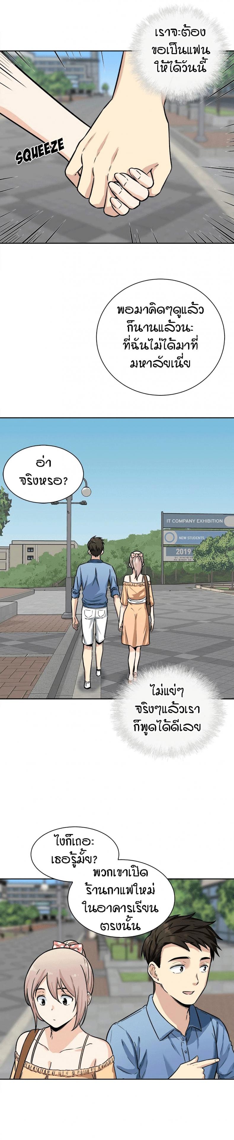 page-23