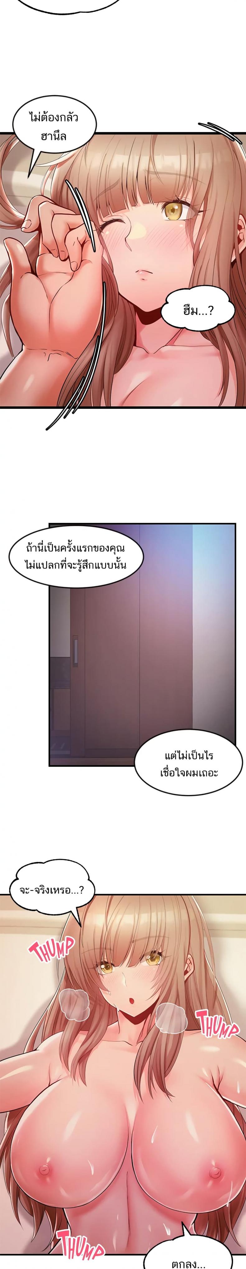 page-10
