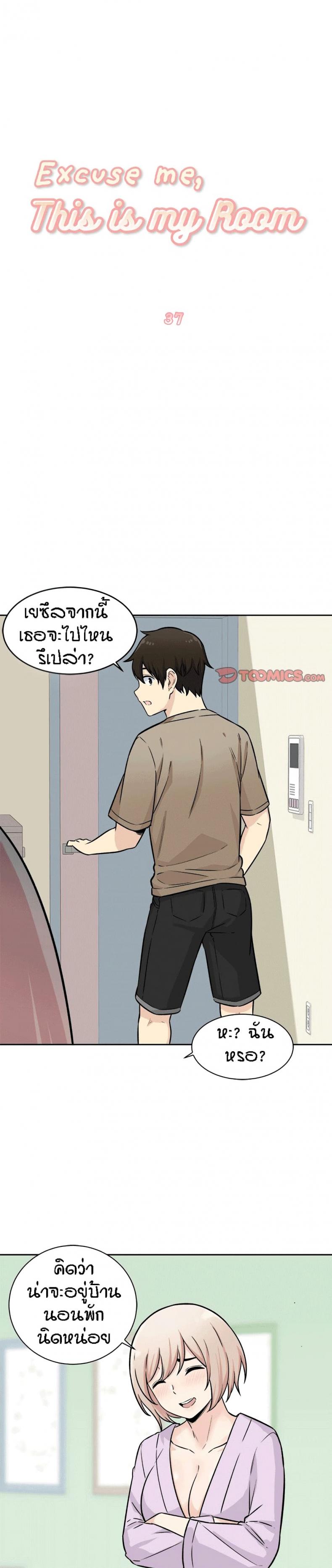 page-2