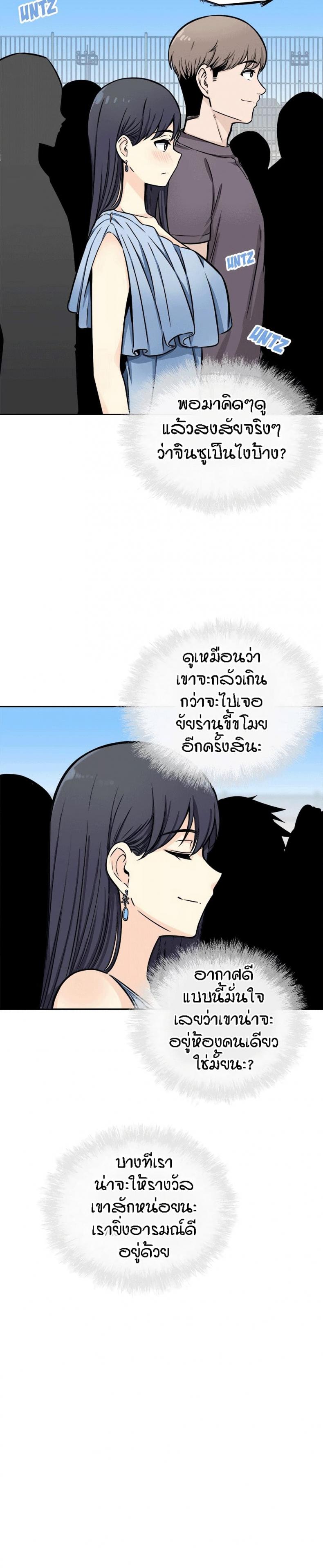 page-24