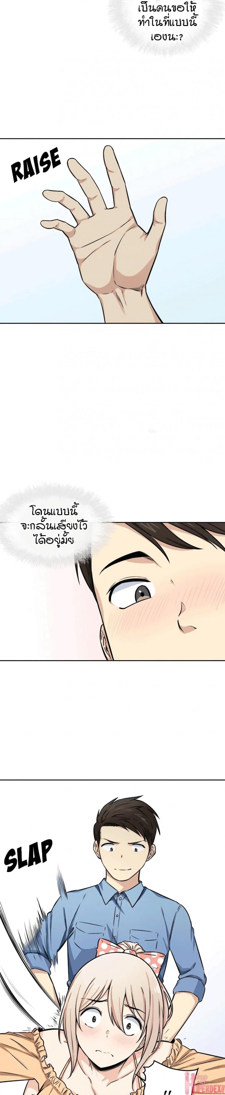 page-29