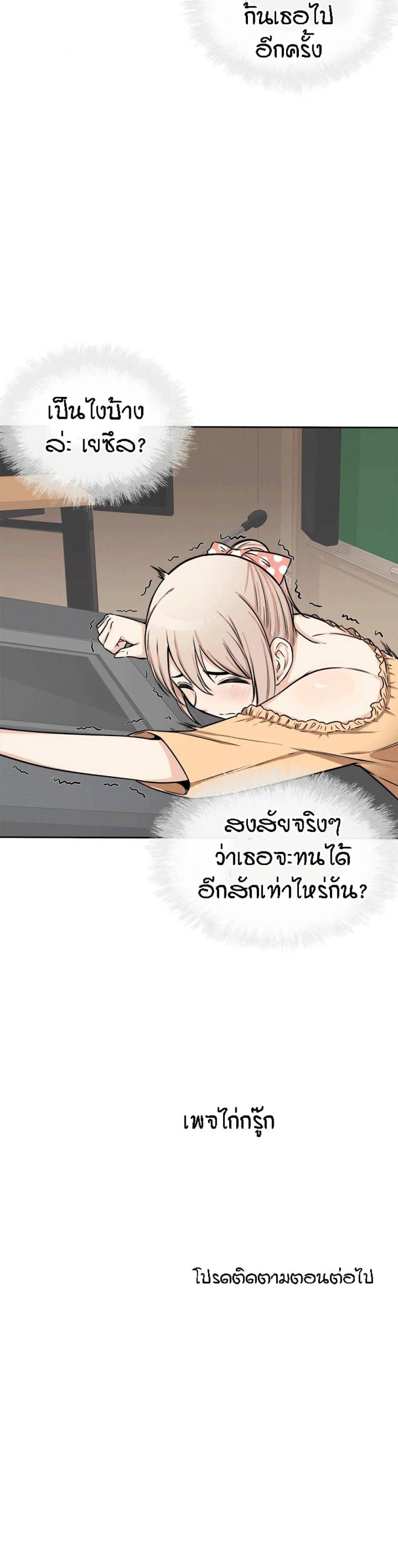 page-32
