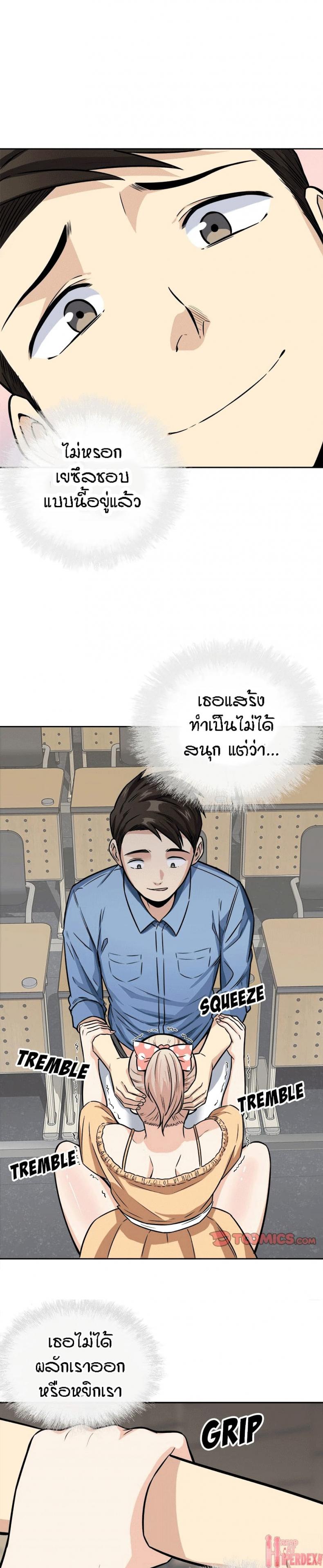 page-16