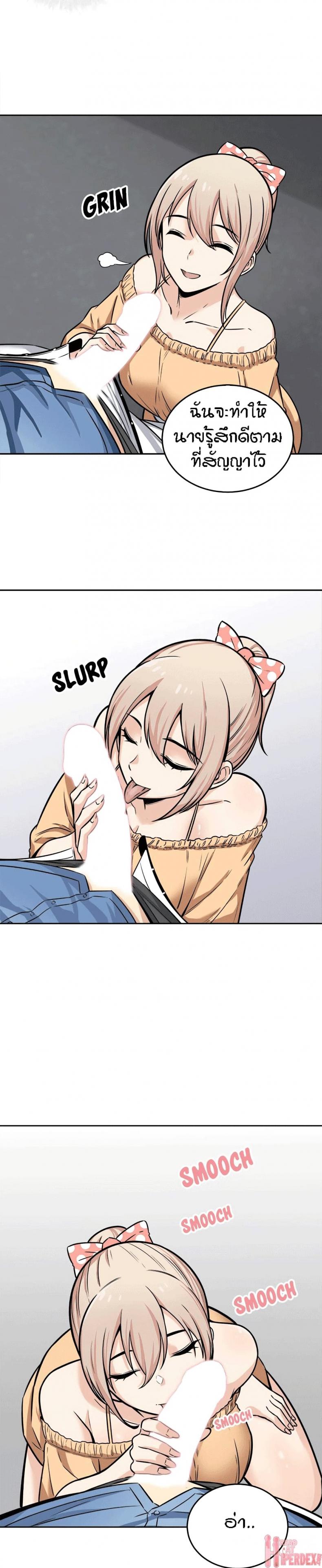page-10