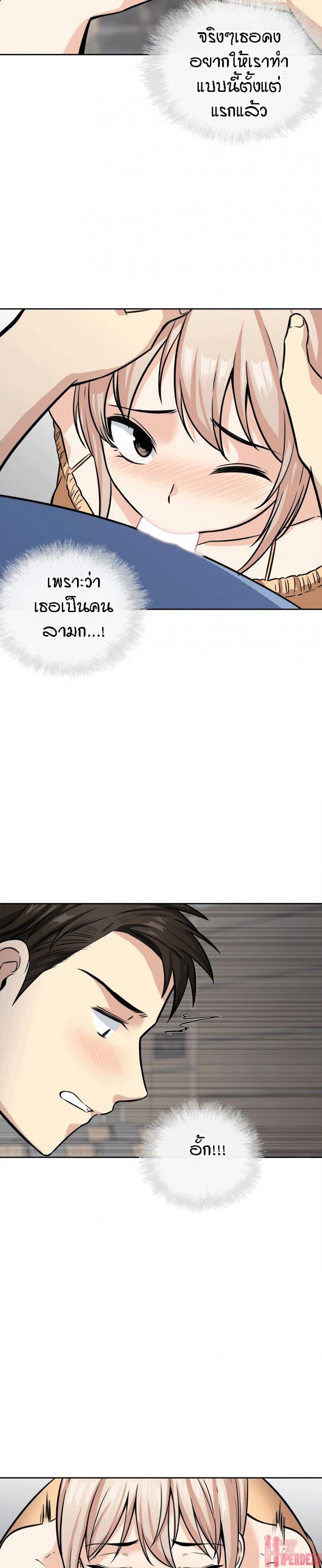 page-17