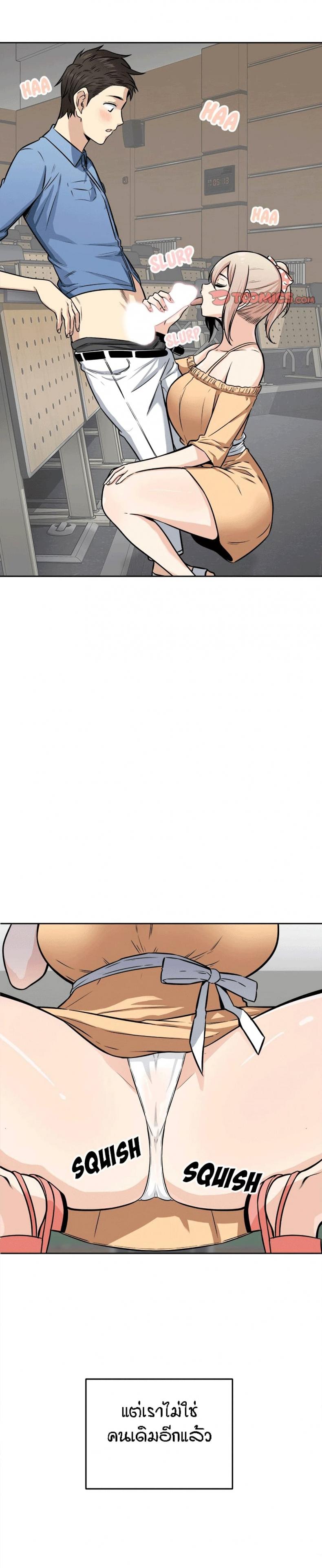 page-13