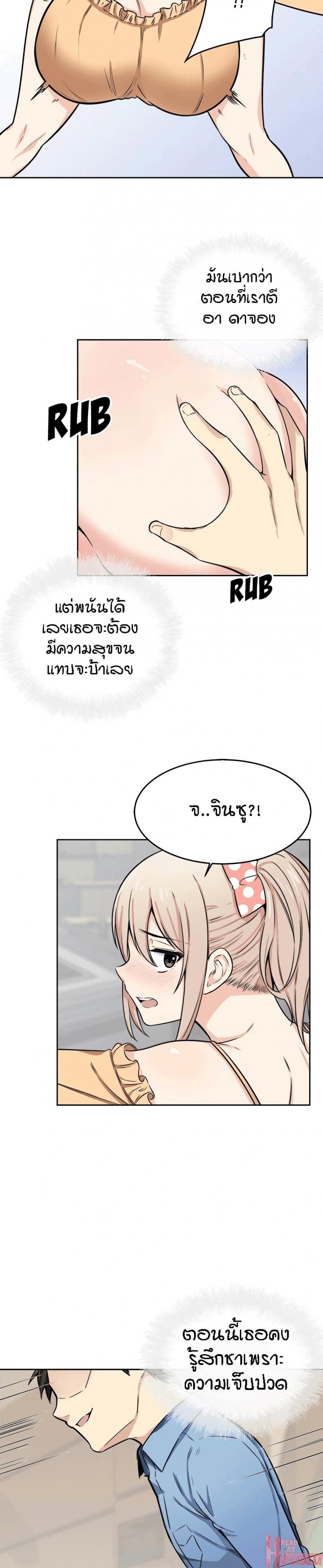 page-30