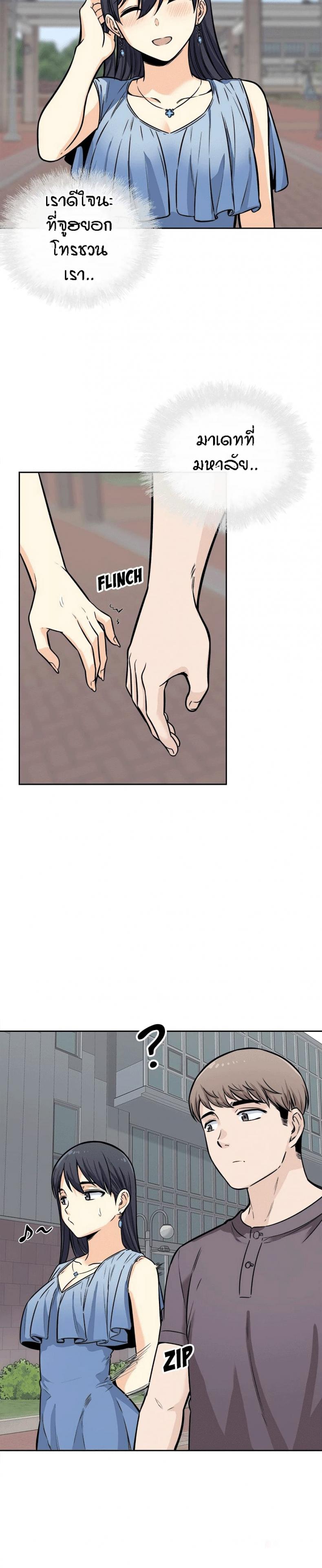 page-22