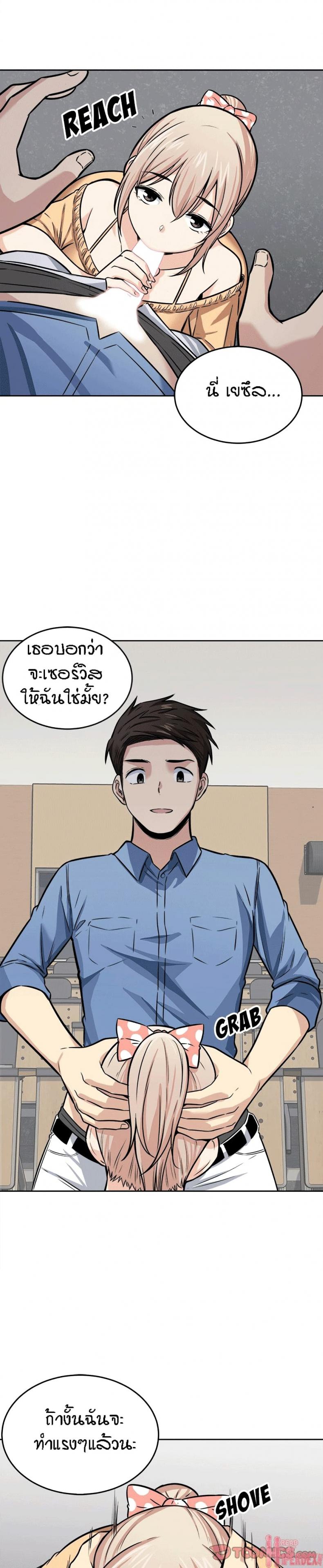 page-14