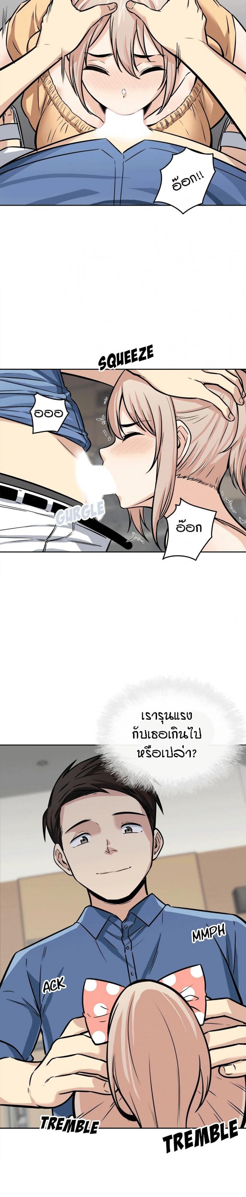 page-15