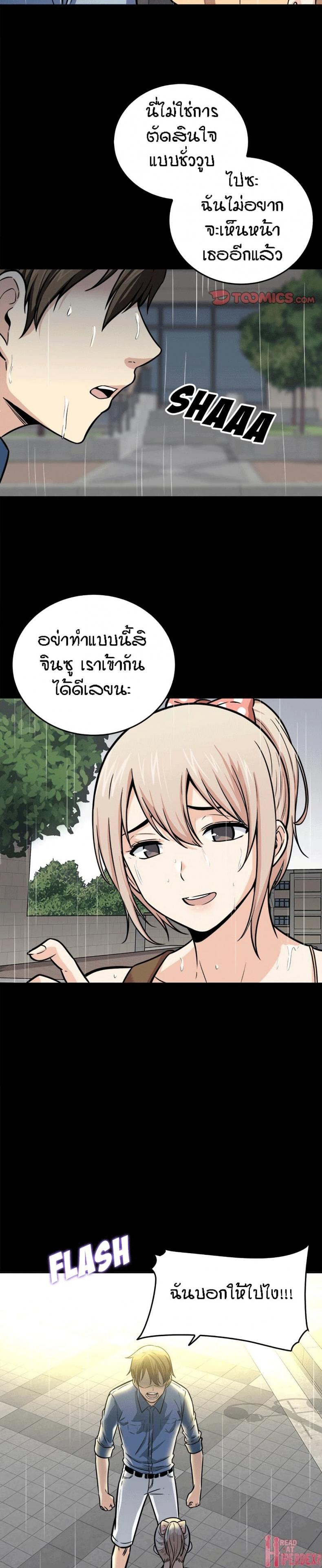 page-4