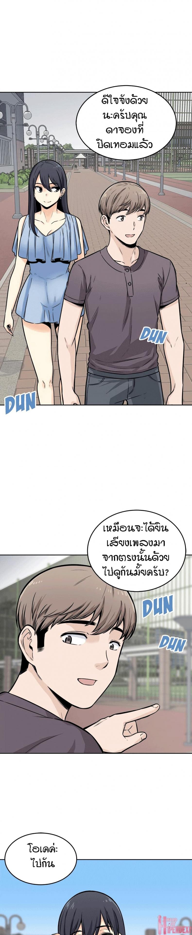 page-21
