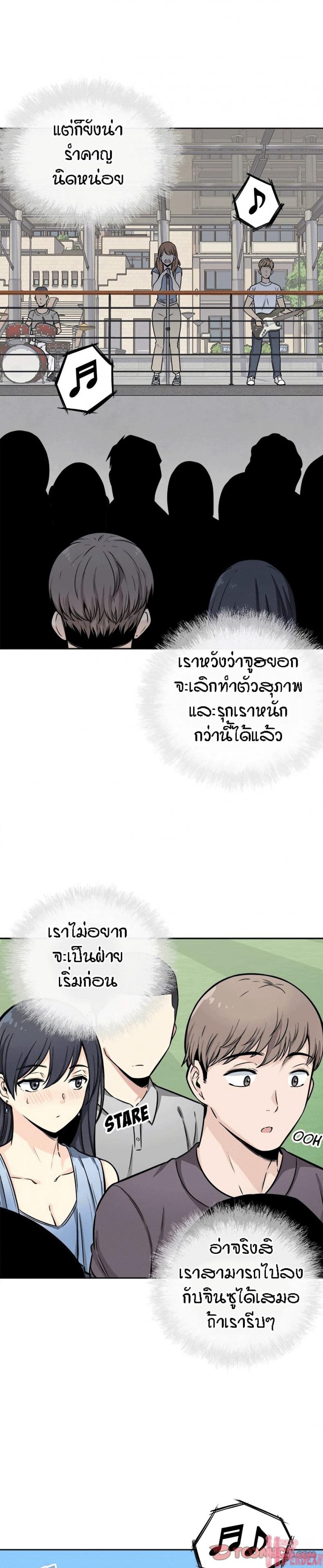 page-23