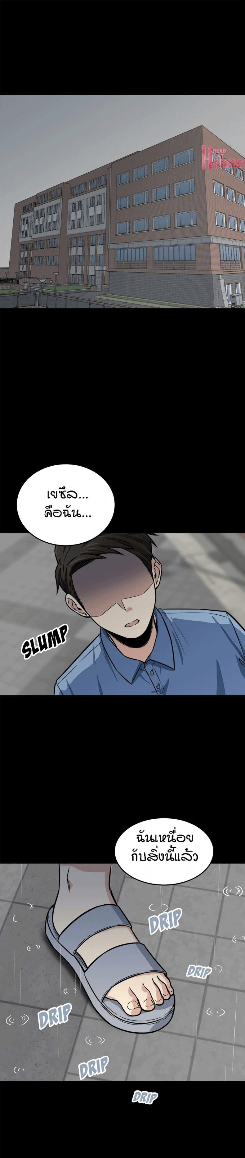 page-2