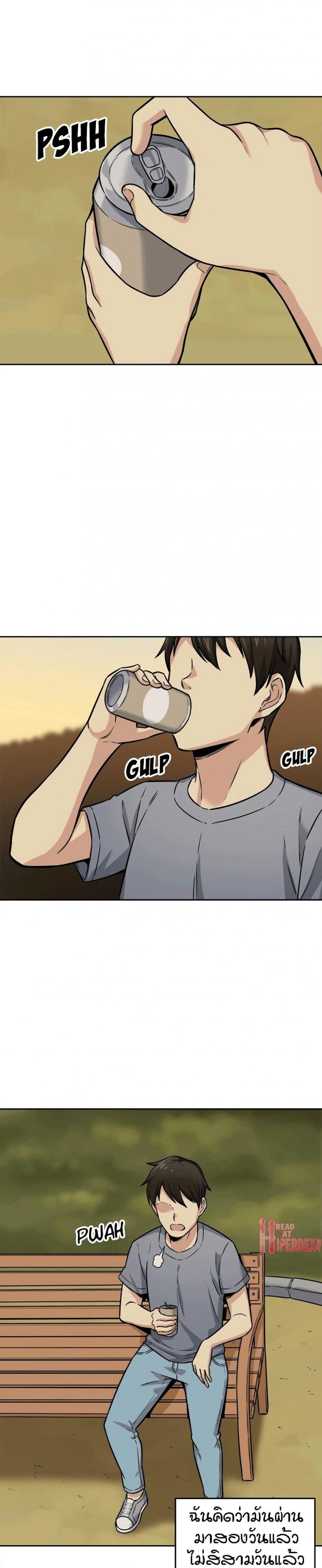 page-24