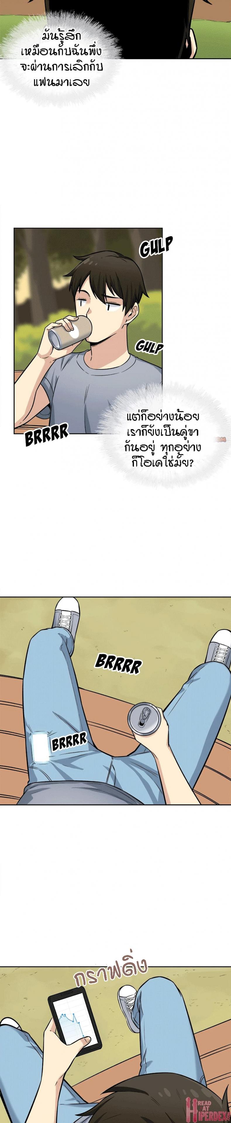 page-26